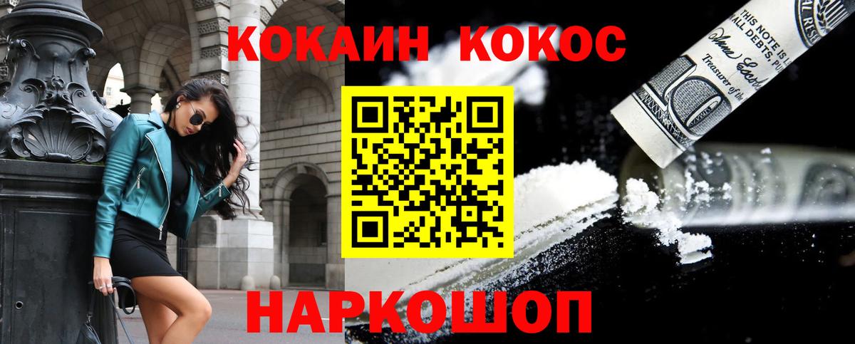 сколько стоит  Кокаин 97%  Вход с VPN  Cocaine Columbia  Тамбов 