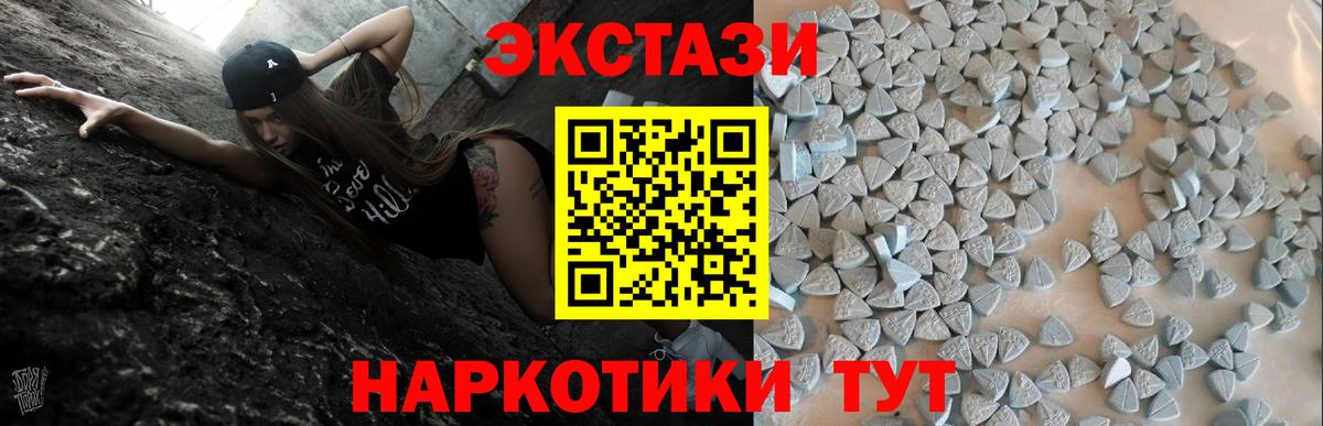Экстази  Экстази бентли  как найти закладки  Тамбов  Вход с VPN 