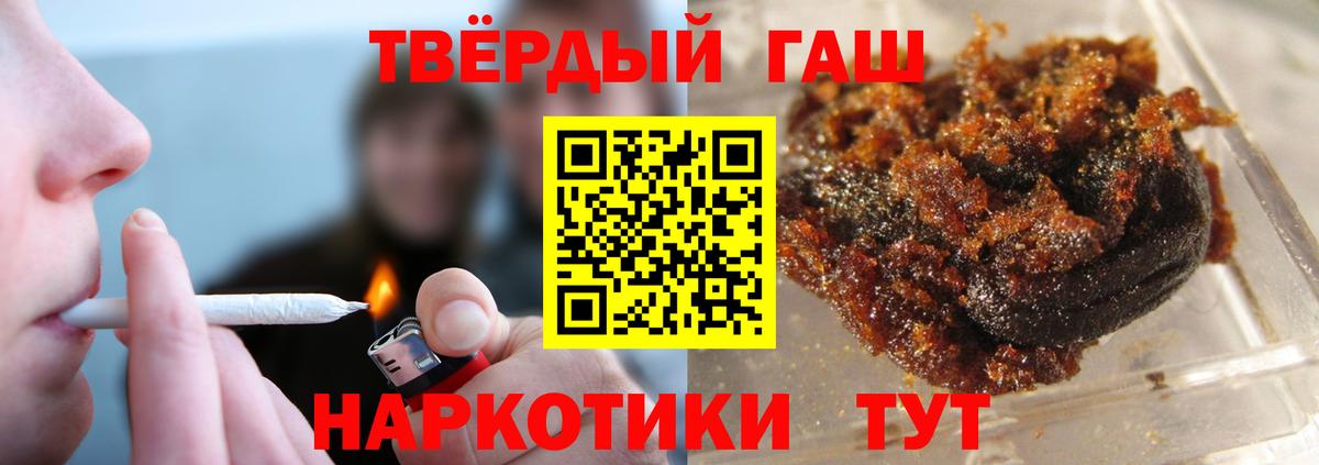 ГАШИШ VHQ Тамбов
