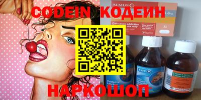 кокаин VHQ Будённовск