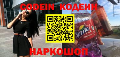 кокаин VHQ Будённовск