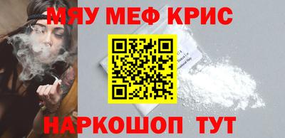 кокаин VHQ Будённовск