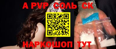 mdpv Бузулук