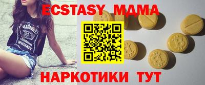 mdpv Бузулук