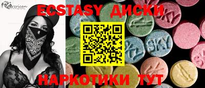 кокаин VHQ Будённовск