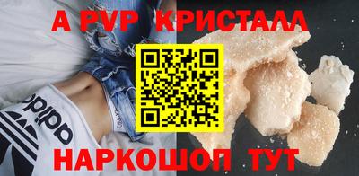 кокаин VHQ Будённовск