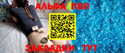 mdpv Бузулук