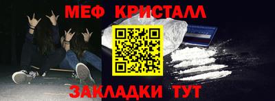 mdpv Бузулук