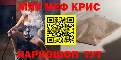 mdpv Бузулук
