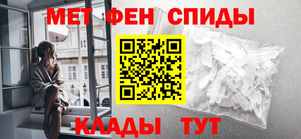 Метамфетамин пудра  Метамфетамин пудра  Вход с VPN  Тамбов 