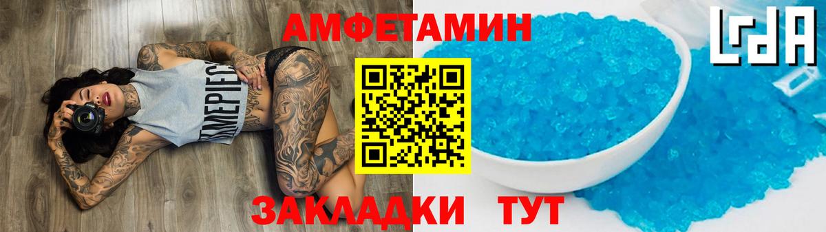 Первитин мет Тамбов