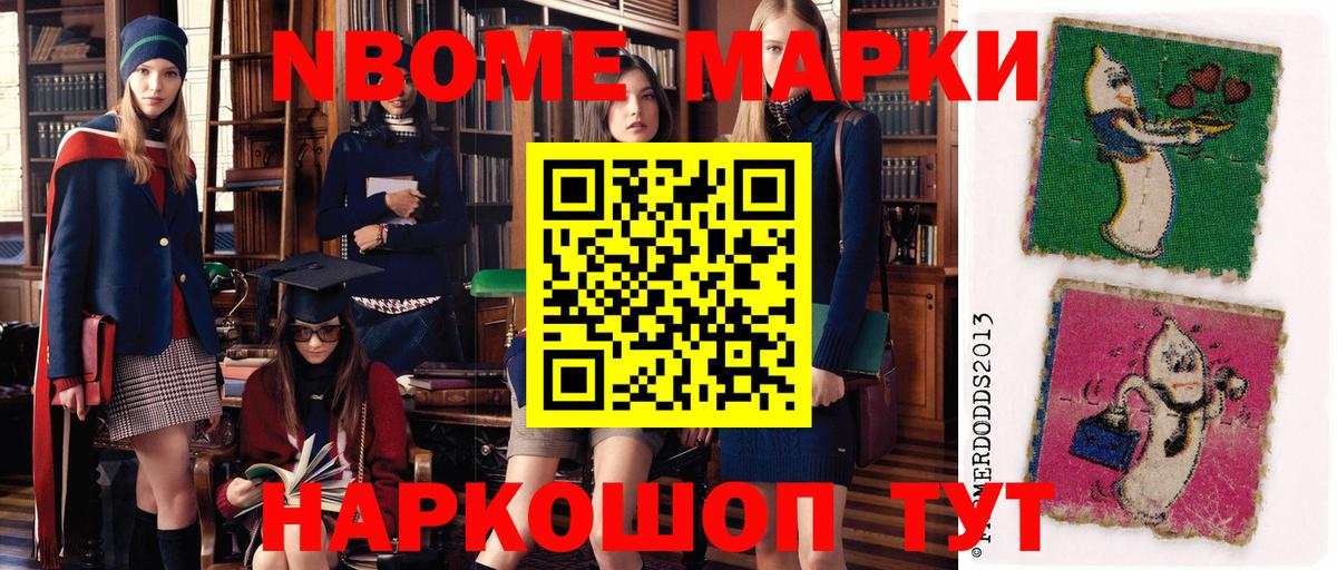 Тамбов  Наркотические марки  Вход с VPN  Наркотические марки 1,5мг 