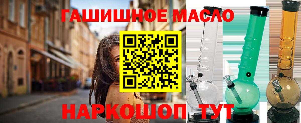 ТГК вейп  хочу   Тамбов  Вход с VPN 