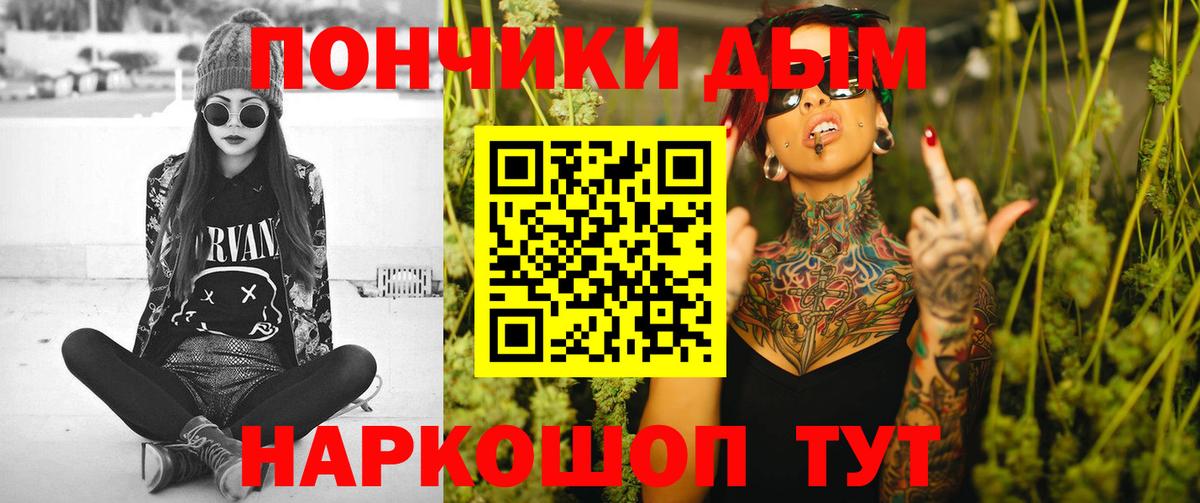 Тамбов  Бошки Шишки гибрид  Канабис марихуана  Вход с VPN  Канабис VHQ 