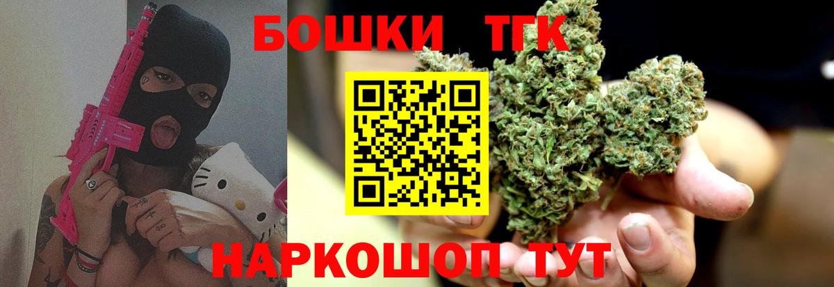 Канабис White Widow Тамбов